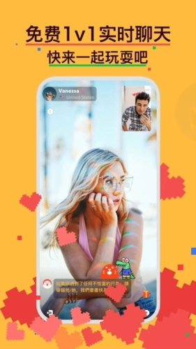 小鳄鱼外国交友软件最新版