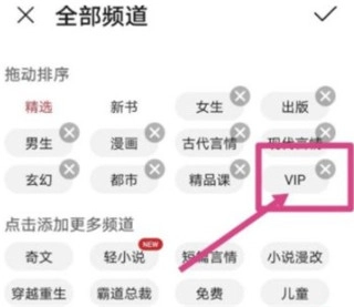 华为阅读免费书城