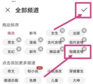 华为阅读免费书城