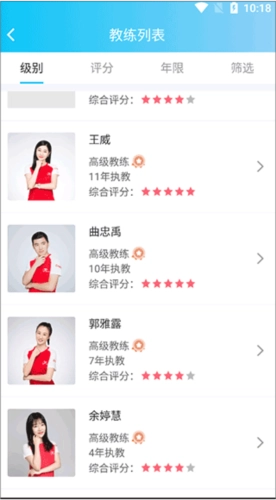 冰纷万象滑冰场