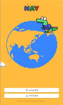 小鳄鱼外国交友软件最新版