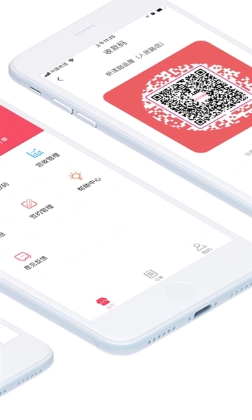 钱到啦安卓版图3