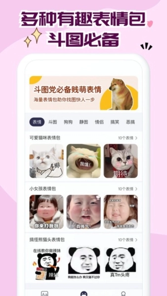 免费字体大全图2