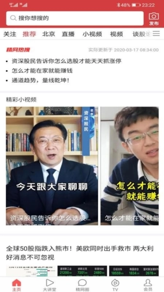 弘历精神网络手机版