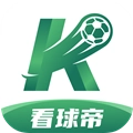 看球帝安卓版