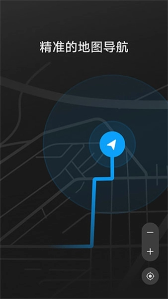 华为hicar安卓车机端图3