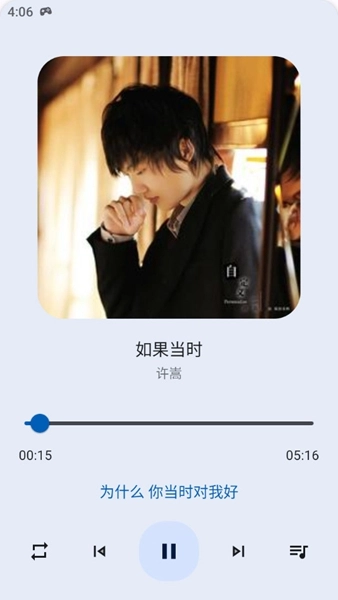 简乐音乐软件图3