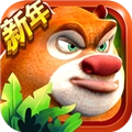 熊出没森林勇士钻石版 V1.0.9