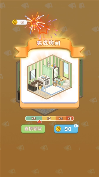 收纳超级世界懒屋改造安卓版图1