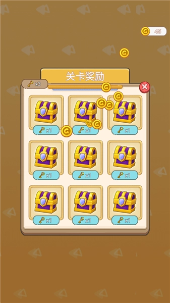 收纳超级世界懒屋改造安卓版图2