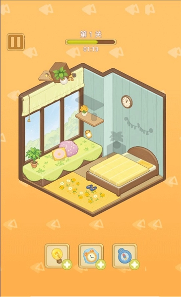 收纳超级世界懒屋改造安卓版图4