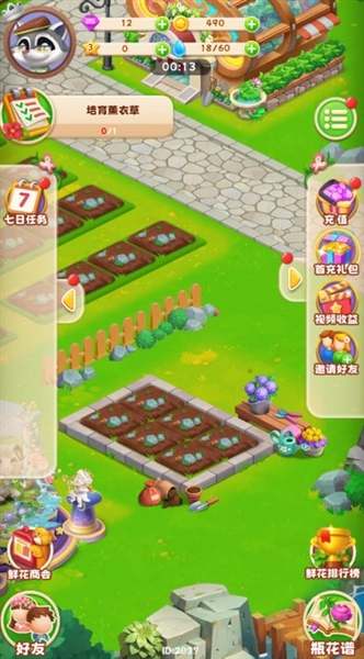 奇光精灵最新版图3