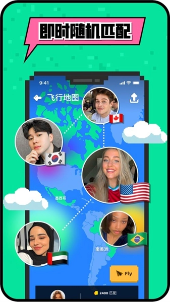 小鳄鱼外国交友软件最新版