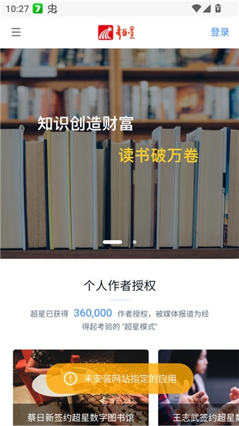 轻墨书源2025最新书源