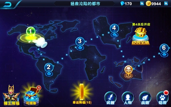 鎧甲勇士格斗無(wú)雙鉆石版圖1