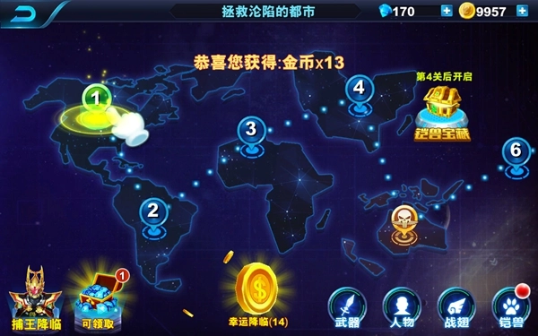 鎧甲勇士格斗無(wú)雙鉆石版圖3