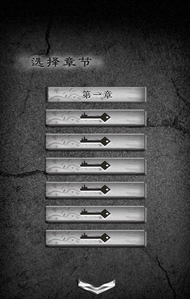 逃离凶宅中文版图4