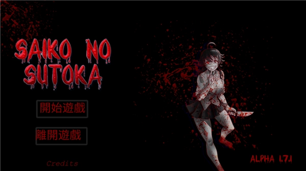 躲过学妹的追杀游戏安卓版(3)