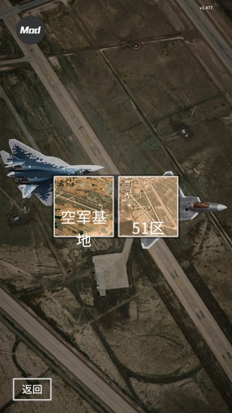 噴氣式戰(zhàn)斗行動(dòng)菜單 Jet Attack Move圖4