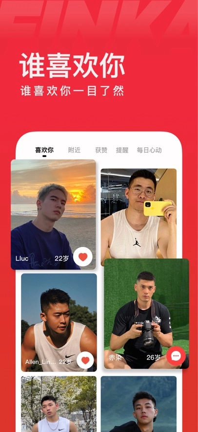 翻咔最新版截图4