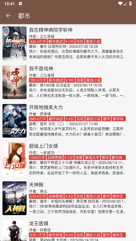 书源阅读  安卓版截图1