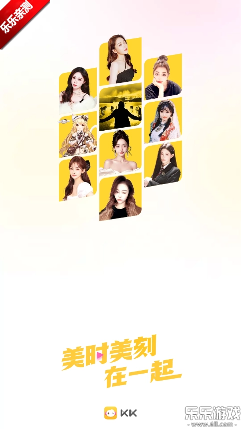 KK直播安卓版