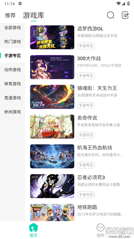 小叨云游  最新版3