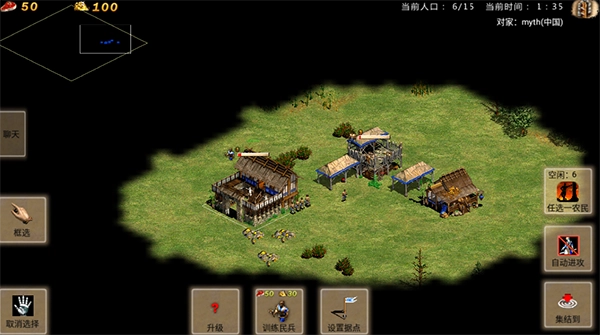 帝国时代罗马复兴 图3