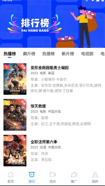 大地视频免费版