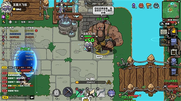 沙盒与副本英勇之地(1)