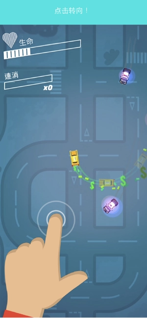 不服来追我 图5