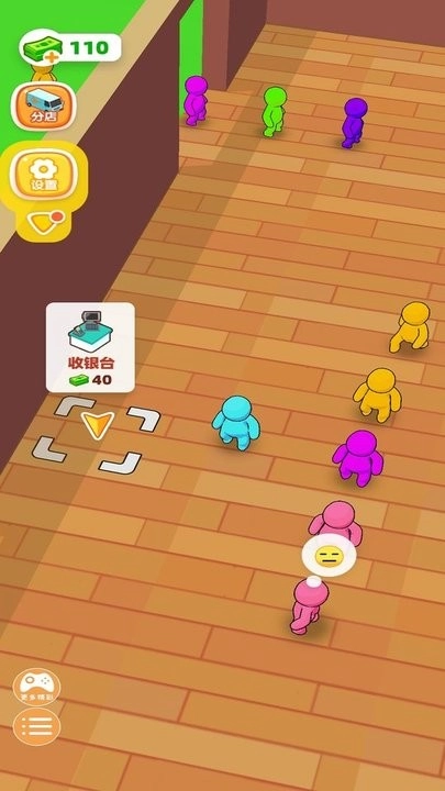 自助餐厅大亨(3)