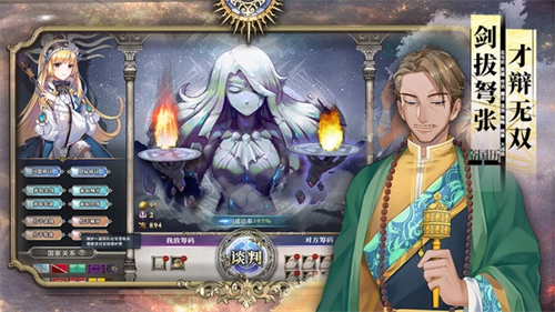 伊格利亚战记图1