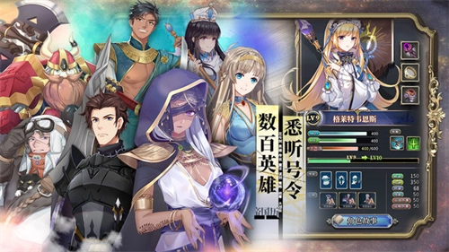 伊格利亚战记图2