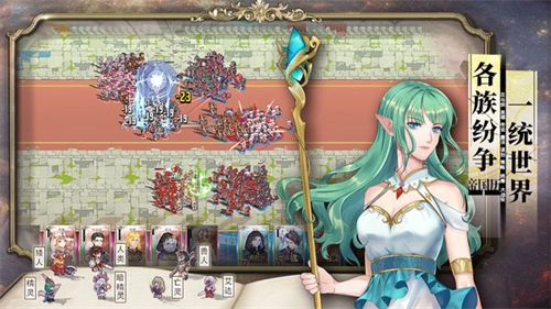 伊格利亚战记图3