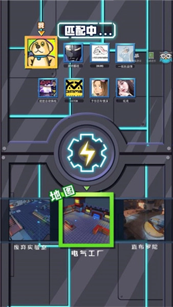 电锯大乱斗之超级机甲(2)