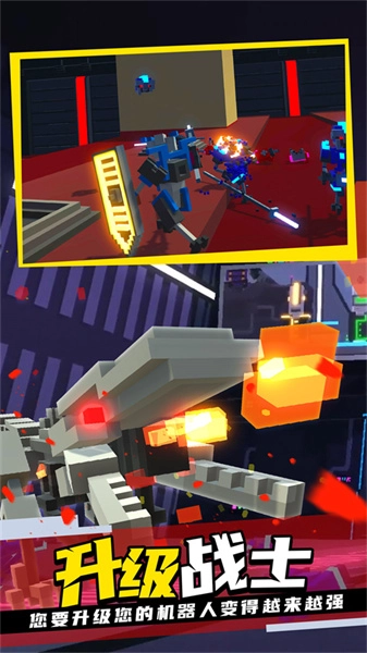 克隆机器人大乱斗正版(1)