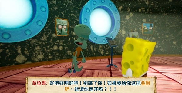 海绵宝宝比奇堡的冒险(3)