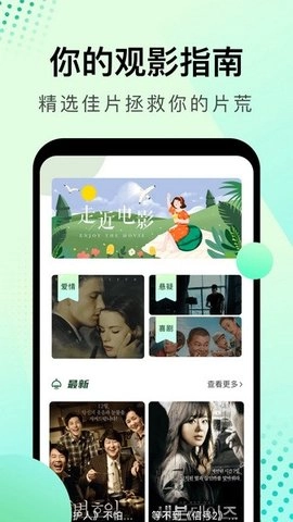 风信免费追剧图3