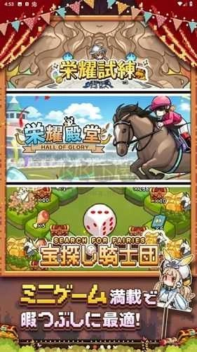 魔王村长和杂货店 