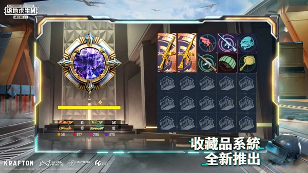 和平精英国际服手机版2