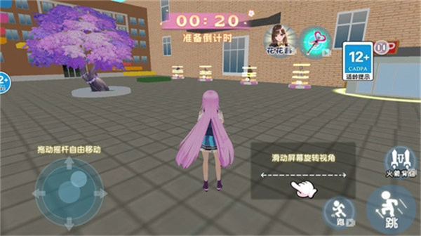 逃离暑假作业(3)