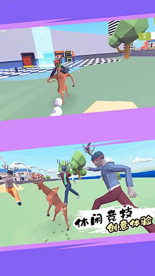 城市鹿哥模拟器 图3