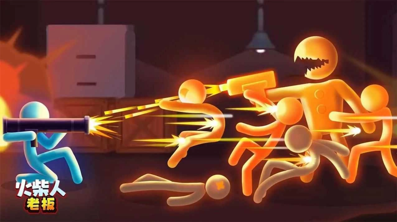 火柴人老板对决 图4