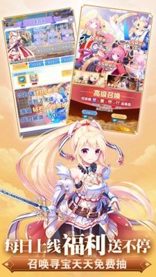 魔女小卡游戏手机版图4