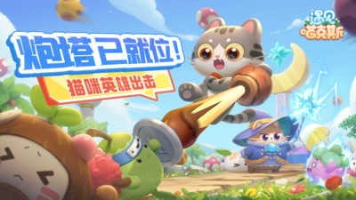 遇见喵克斯 图1