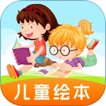 巴鲁绘本最新版