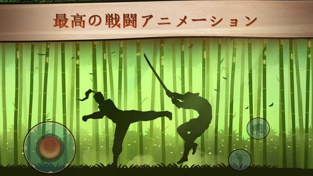 暗影格斗2钻石版图2