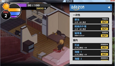 牛头人传说正版