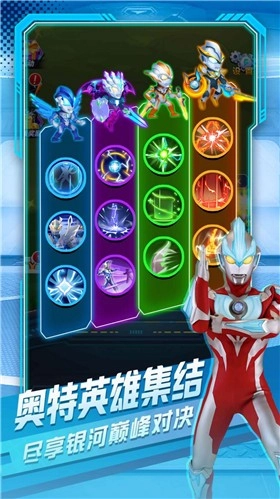 奥特曼英雄对决(1)